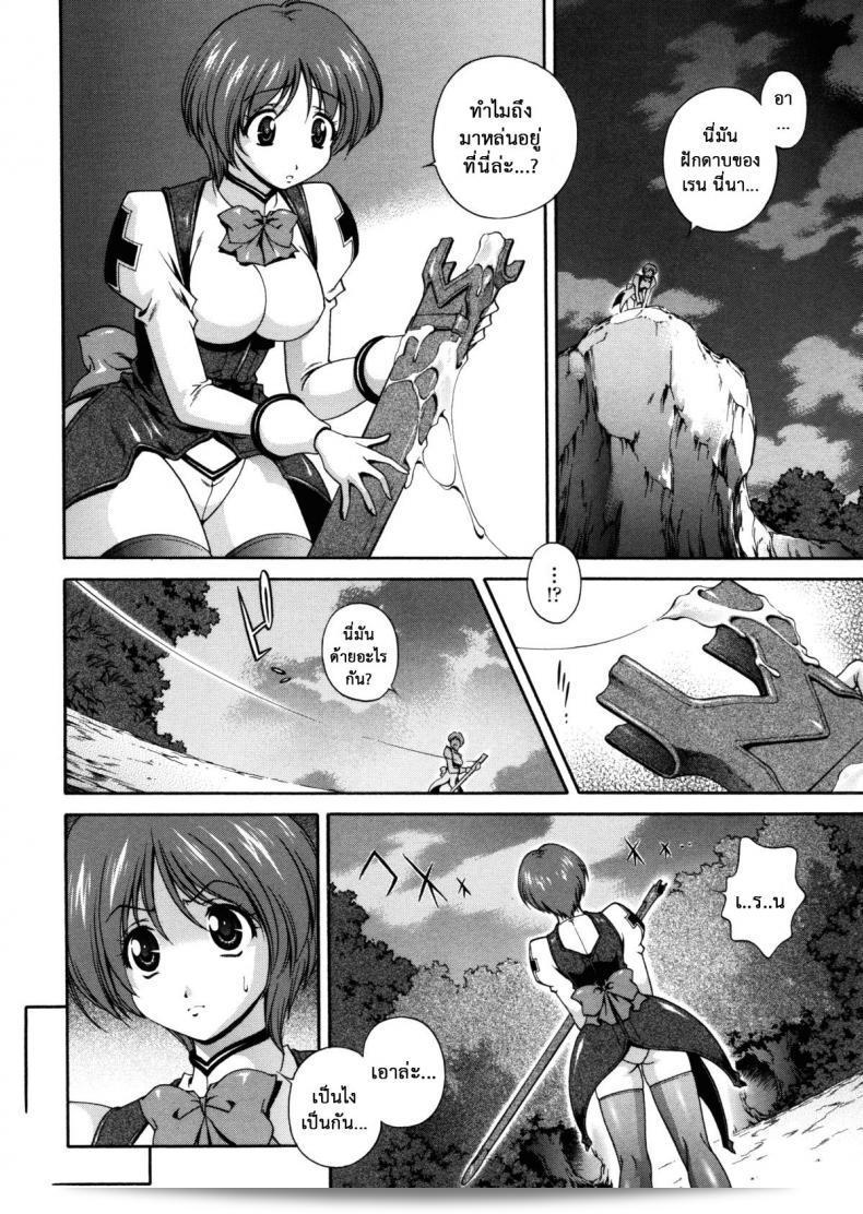Milk Cure ตอนที่ 7 ของ [Matsuzawa Kei] ถูกอย่างเสร็จสิ้น 3