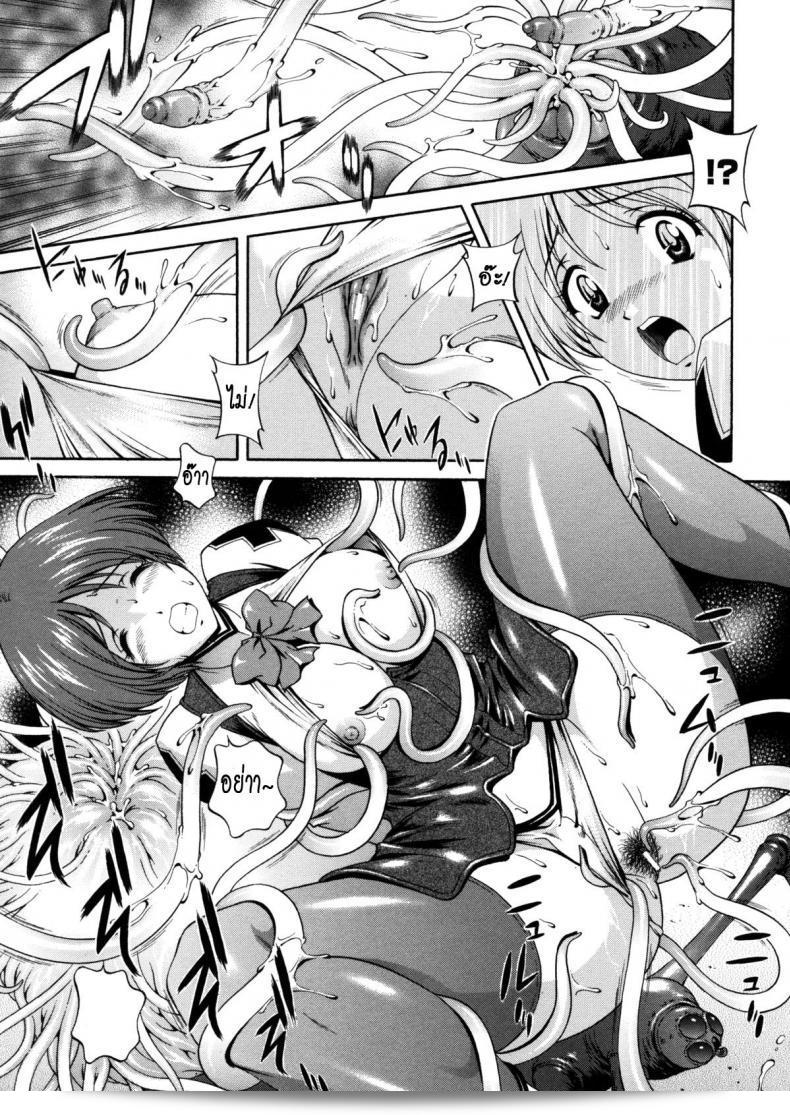 Milk Cure ตอนที่ 7 ของ [Matsuzawa Kei] ถูกอย่างเสร็จสิ้น 13