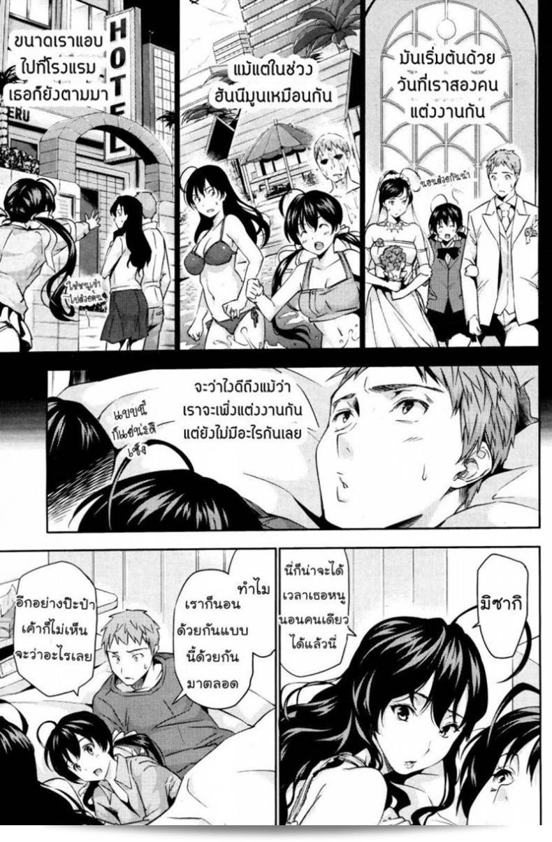 การนอนด้วยกันนั้นดีทำให้ครอบครัวมีความสุข 9