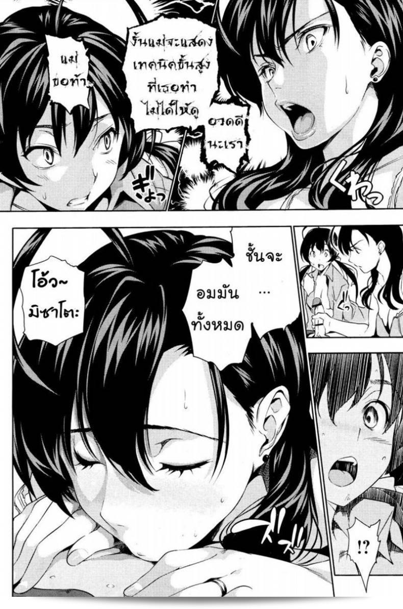 การนอนด้วยกันนั้นดีทำให้ครอบครัวมีความสุข 23