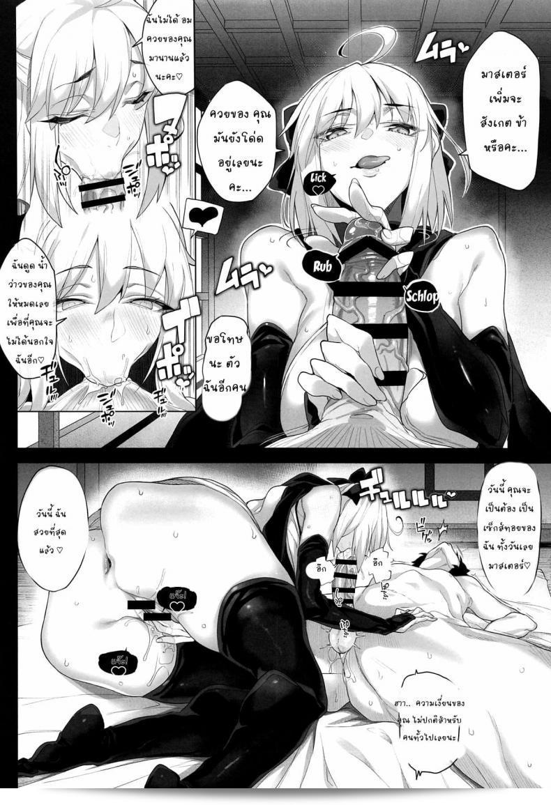 Kamaboko Koubou (Kamaboko) GudaGuda SKB Order 17