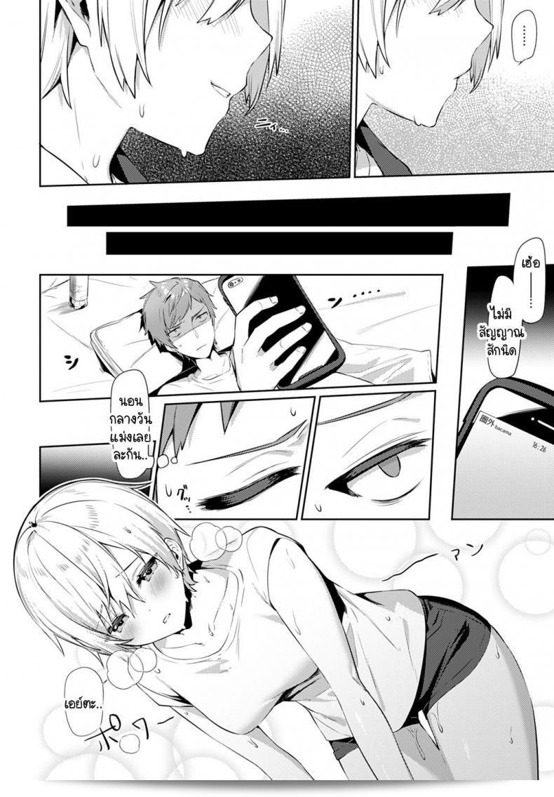 เอาเธอกลับมาเข้าร่วมการเที่ยวแคมป์กับครอบครัว [Itohana] ในช่วงฤดูใบไม้ร่วงครับ 7