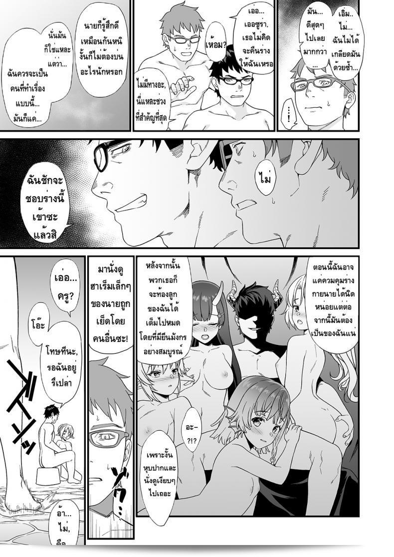 สิ่งที่คุณกำลังมองหาคือ Athome Shuka (Takunomi) Enjo Kouhai ภาค 07 ใช่ไหมครับ? 45