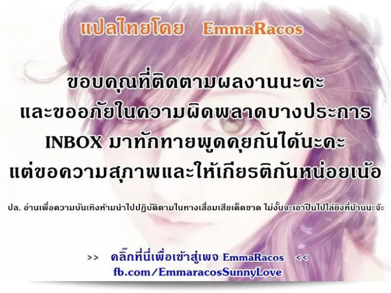 ผู้จัดการเซียว (C87) [TDTK (Kawasaki Tadataka)] Mane Seku 47