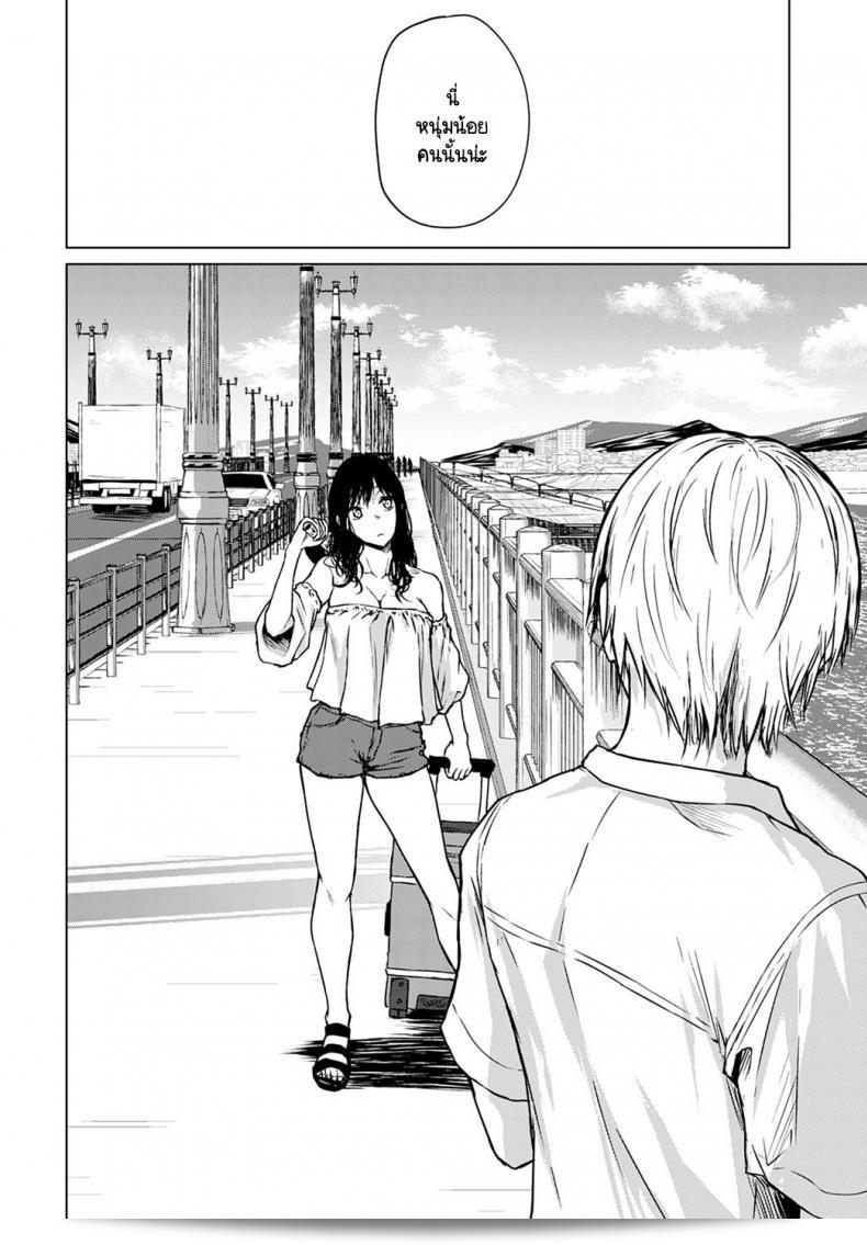 ตั้งแต่ตอนนี้เป็นต้นไป มาเป็น [Tamabi] สิ จากที่นี่ From Here 3