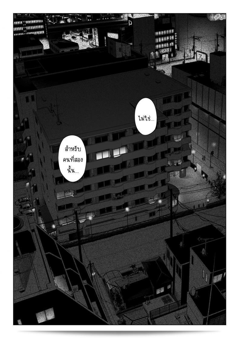 อุตะคุดัะกรุโอ ทั้งเวอม อิกิโกะ [Otaku Beam (Ootsuka Mahiro)] โคคุฮากุ อากิโกะ 2 7