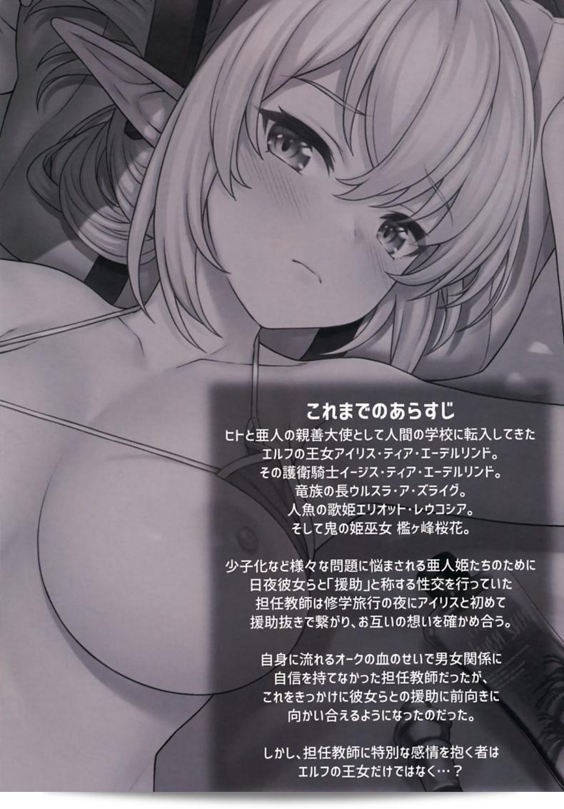 ภาค 9 ของผชชื่อ "Athome Shuka (Takunomi)" ที่เมืองญี่ปุ่น ถูกแปลงให้เหมาะกับคนชอบดื่มเหล้าทุกคน ติดตามการแสดงผลที่ท้าทายและความสุขของ Enjo Kouhai ประสบความสำเร็จอย่างยิ่ง! 5