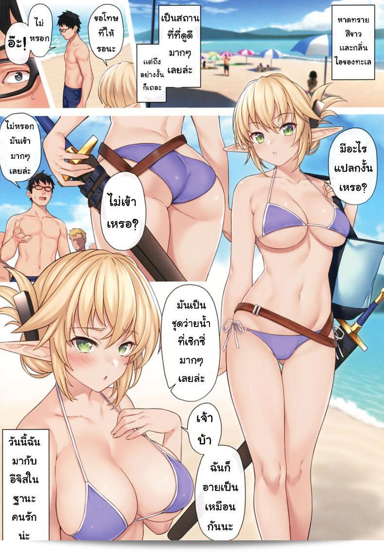 ภาค 9 ของผชชื่อ "Athome Shuka (Takunomi)" ที่เมืองญี่ปุ่น ถูกแปลงให้เหมาะกับคนชอบดื่มเหล้าทุกคน ติดตามการแสดงผลที่ท้าทายและความสุขของ Enjo Kouhai ประสบความสำเร็จอย่างยิ่ง! 7