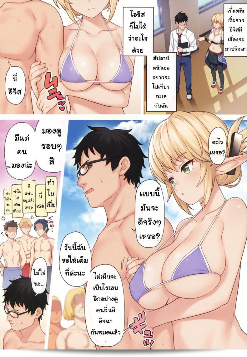 ภาค 9 ของผชชื่อ "Athome Shuka (Takunomi)" ที่เมืองญี่ปุ่น ถูกแปลงให้เหมาะกับคนชอบดื่มเหล้าทุกคน ติดตามการแสดงผลที่ท้าทายและความสุขของ Enjo Kouhai ประสบความสำเร็จอย่างยิ่ง! 9