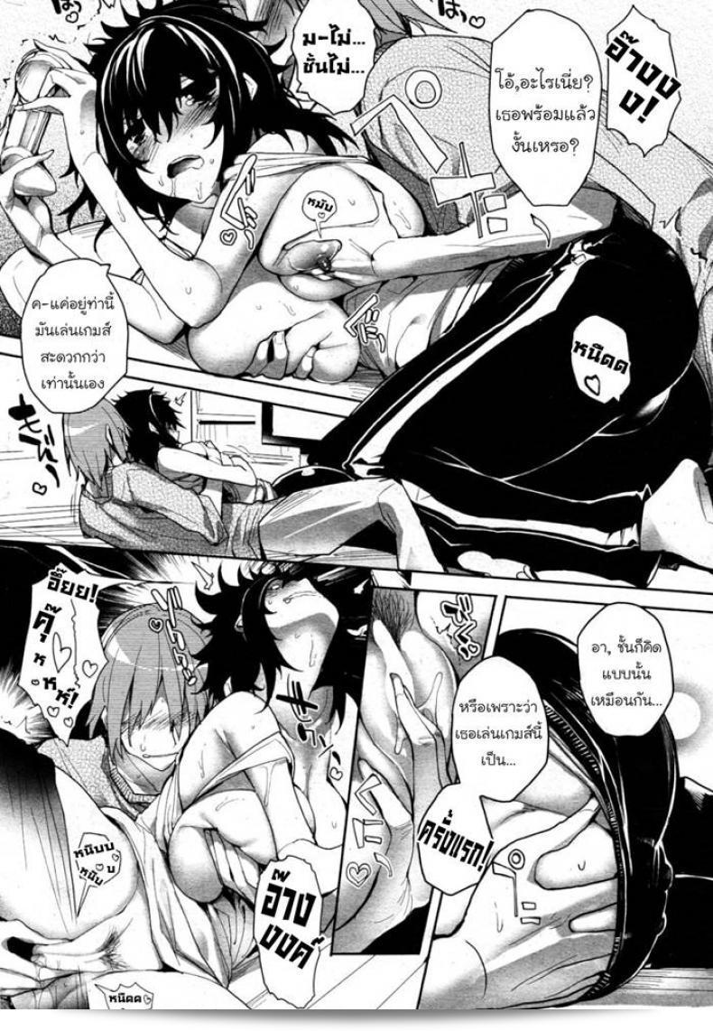 แฟนสาวที่มีความหลงใหลในการเล่นเกม [Mutsutake] Haijin-kei Kanojo | Game Addict Girlfriend (COMIC HOTMiLK 2010-12) 15