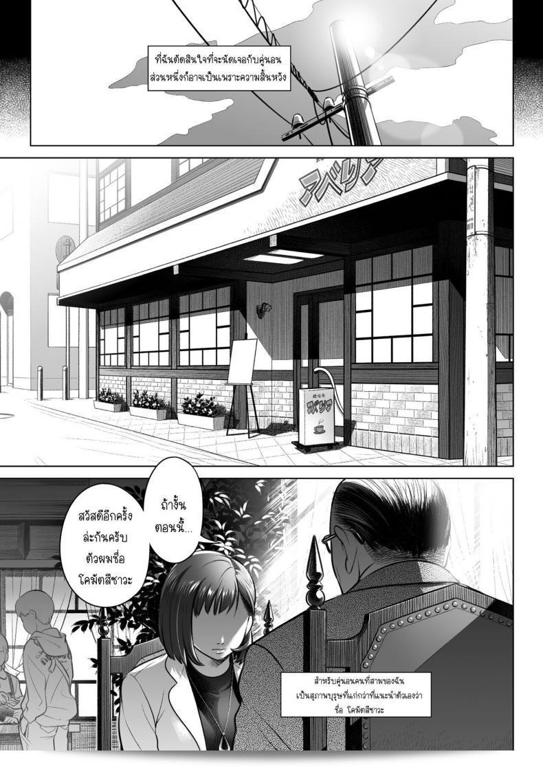 อากิโกะ คุราตะ ปรากฏตัวใน "Otaku Beam (Ootsuka Mahiro)" ภาค 3 โดย โอตสุกะ มาฮิโระ ในฐานะของตัวละครอย่างดี 15