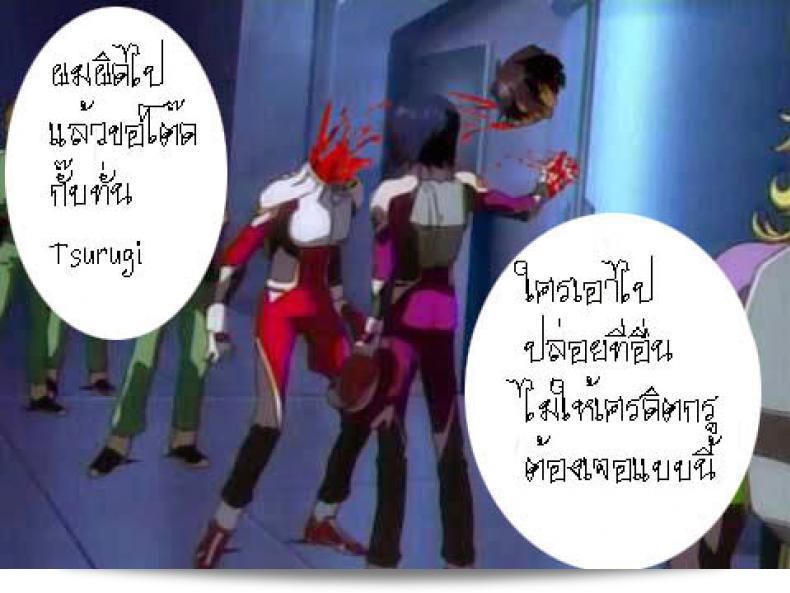 คราวแรกที่ฉันเจอกับหัวหน้าห้อง [Kouda Tomohiro] Little Lovers Ch.09 - ครั้งแรกกับประธานาธิบดี 53
