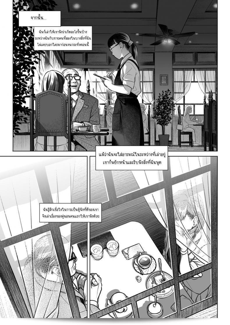 อากิโกะ คุราตะ ปรากฏตัวใน "Otaku Beam (Ootsuka Mahiro)" ภาค 3 โดย โอตสุกะ มาฮิโระ ในฐานะของตัวละครอย่างดี 23
