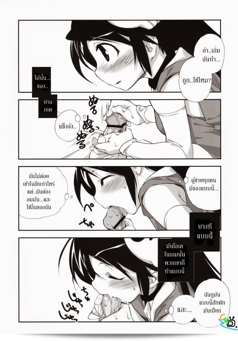 มาจากเกม [The World God Only Knows] Citron Ribbon 27 สิ 11