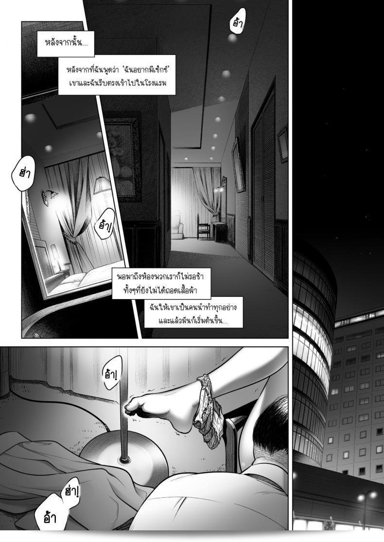 อากิโกะ คุราตะ ปรากฏตัวใน "Otaku Beam (Ootsuka Mahiro)" ภาค 3 โดย โอตสุกะ มาฮิโระ ในฐานะของตัวละครอย่างดี 35