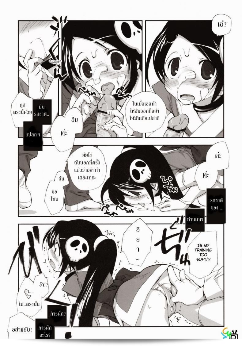 มาจากเกม [The World God Only Knows] Citron Ribbon 27 สิ 19