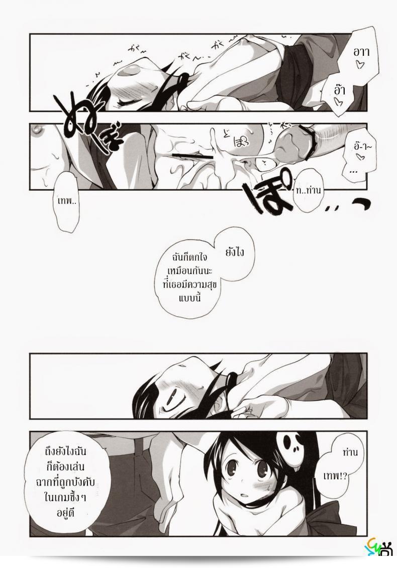 มาจากเกม [The World God Only Knows] Citron Ribbon 27 สิ 35