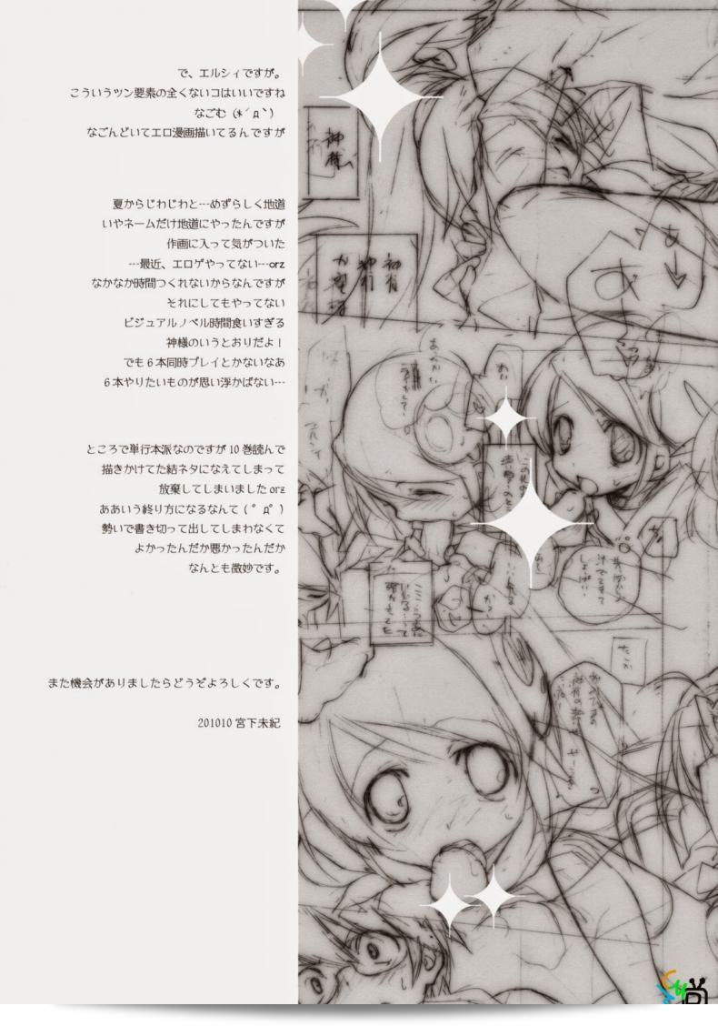 มาจากเกม [The World God Only Knows] Citron Ribbon 27 สิ 47