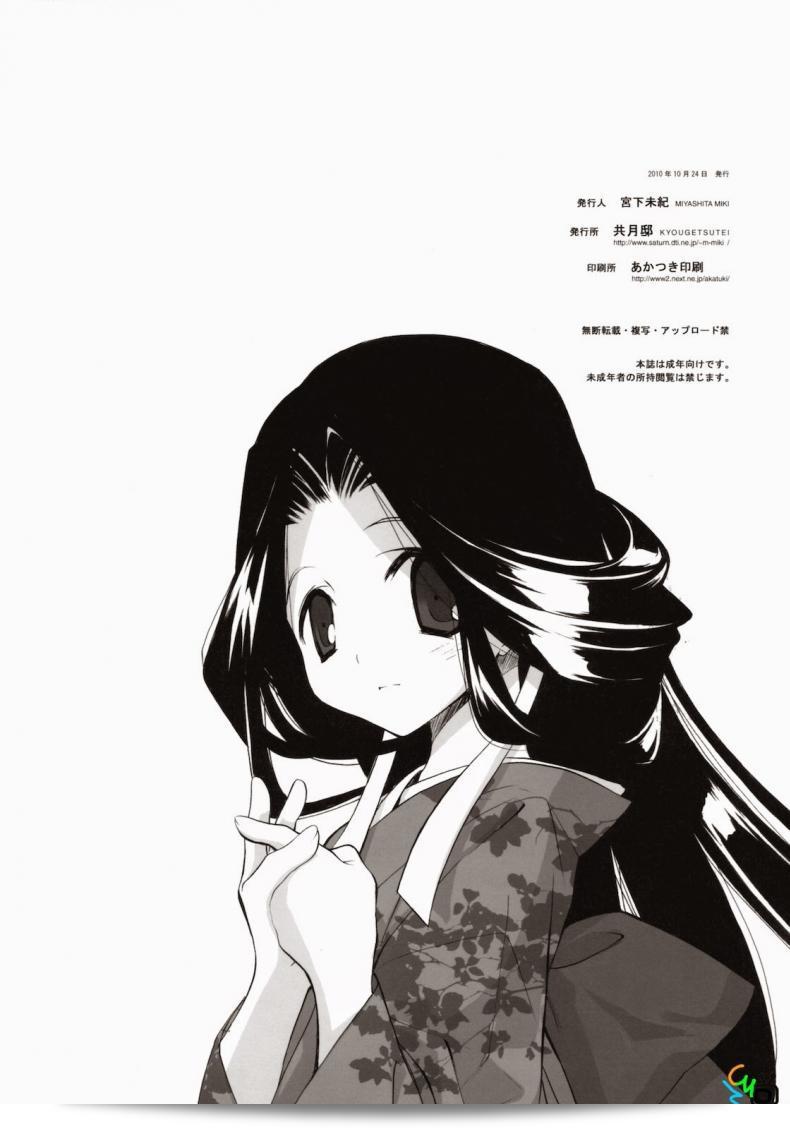 มาจากเกม [The World God Only Knows] Citron Ribbon 27 สิ 49