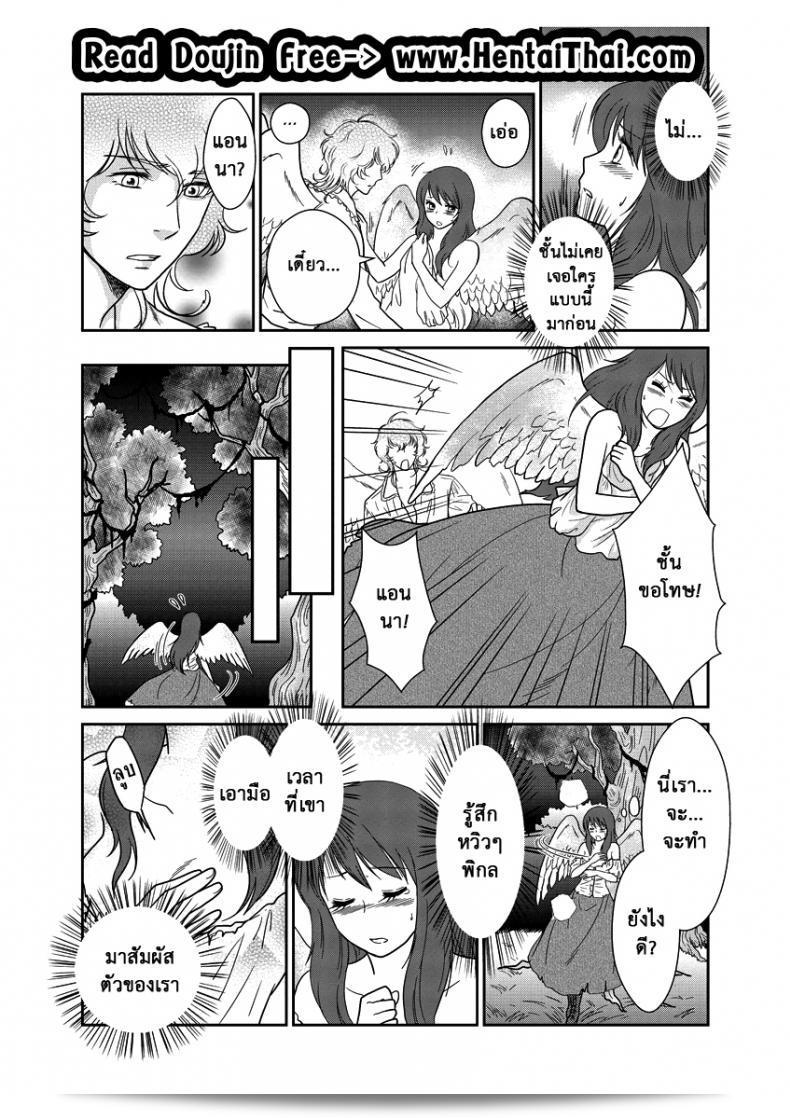 นางกามมูชู้ร่า ถิ่นแดนของเราที่อันตรายและมืดมนไม่เหมาะสำหรับความปลอดภัยของผู้คนต่างๆ มันเป็นที่ทรามของความมืดที่พลัดหลงอยู่ทั้งใจและใจหลายๆใจ จู่ๆ ก็เปลี่ยนรูปร่างดาร์กของเรือนจำแห่งร่างกายและจิตใจ แต่การแสวงหาแสงสว่างในความมืดก็ยังคงเป็นเป้าหมายอันยิ่งใหญ่สำหรับมัน... 3