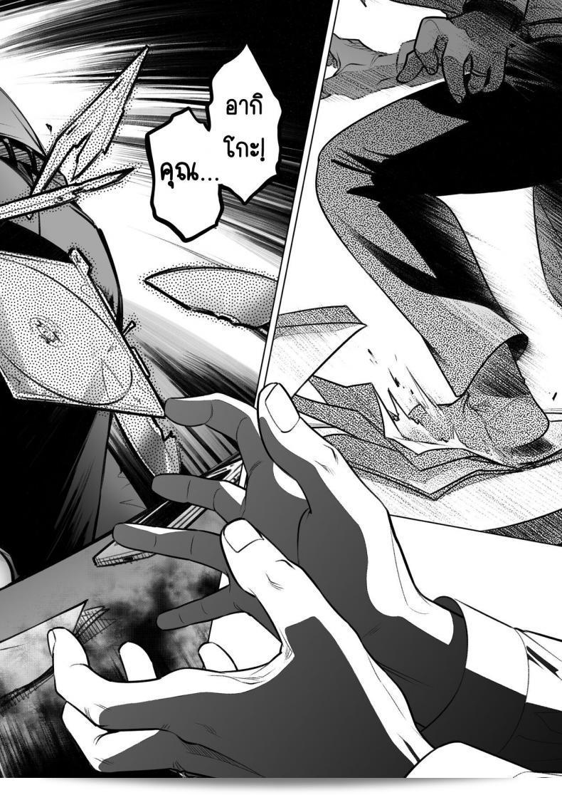 อากิโกะ คุราตะ ปรากฏตัวใน "Otaku Beam (Ootsuka Mahiro)" ภาค 3 โดย โอตสุกะ มาฮิโระ ในฐานะของตัวละครอย่างดี 105