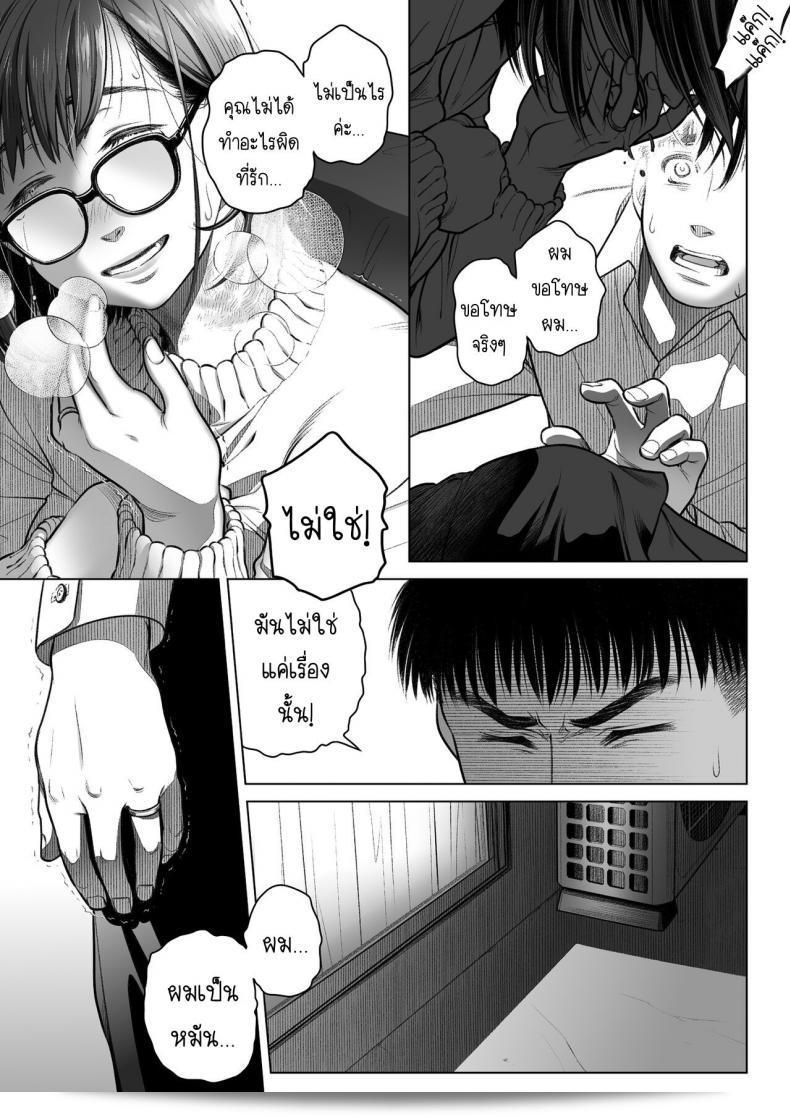 อากิโกะ คุราตะ ปรากฏตัวใน "Otaku Beam (Ootsuka Mahiro)" ภาค 3 โดย โอตสุกะ มาฮิโระ ในฐานะของตัวละครอย่างดี 111