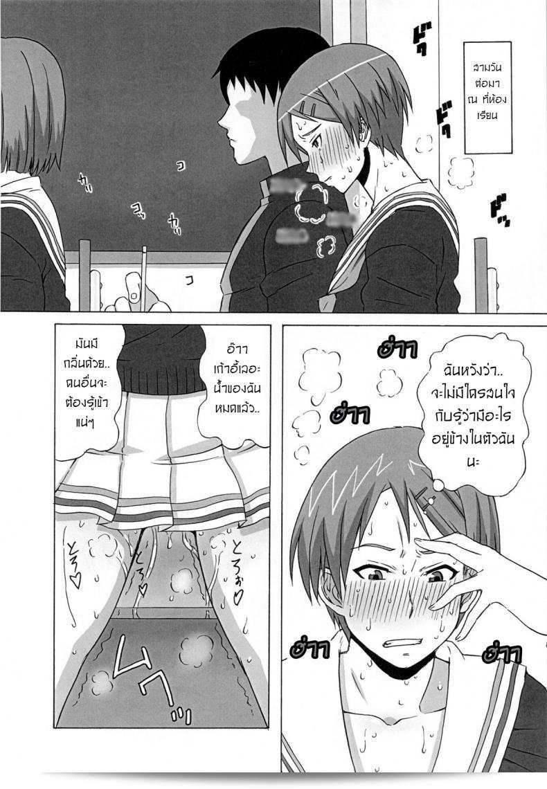 ไม่ดูแลเบส ก็ดีกว่าที่จะกลายเป็นทาสของริโกะแบบนี้ [BooBooKid (PIP)] Riko ผู้บังคับบังคับที่ได้ลองทำสิ่งอาจเป็นความอับอาอาให้ชายชาย 21