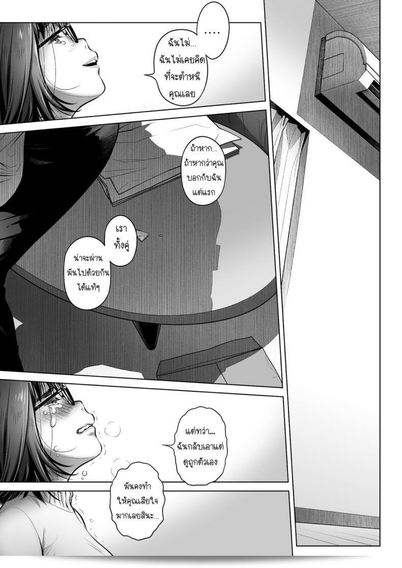 อากิโกะ คุราตะ ปรากฏตัวใน "Otaku Beam (Ootsuka Mahiro)" ภาค 3 โดย โอตสุกะ มาฮิโระ ในฐานะของตัวละครอย่างดี 115