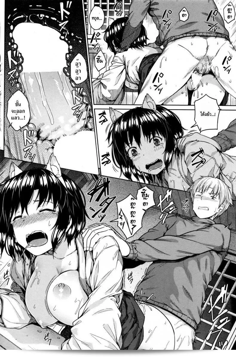 นักร้องเสียงมิโกะจำเป็น [Saji-pen] Shikomiko 27