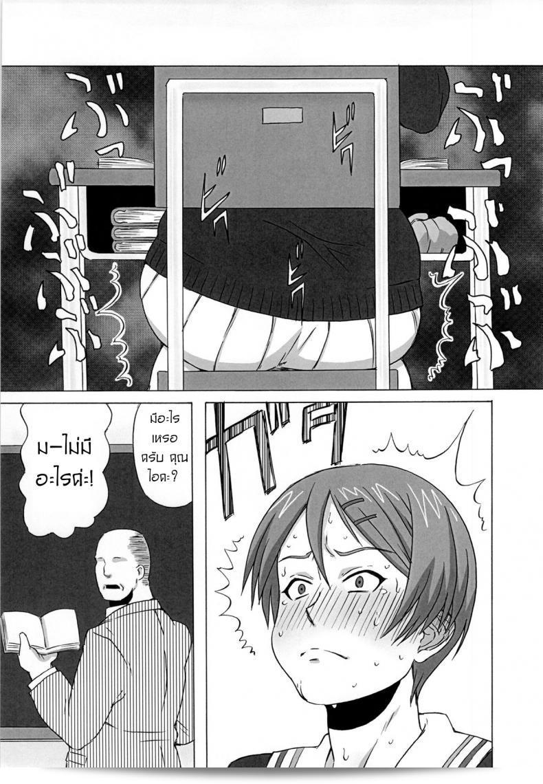 ไม่ดูแลเบส ก็ดีกว่าที่จะกลายเป็นทาสของริโกะแบบนี้ [BooBooKid (PIP)] Riko ผู้บังคับบังคับที่ได้ลองทำสิ่งอาจเป็นความอับอาอาให้ชายชาย 23