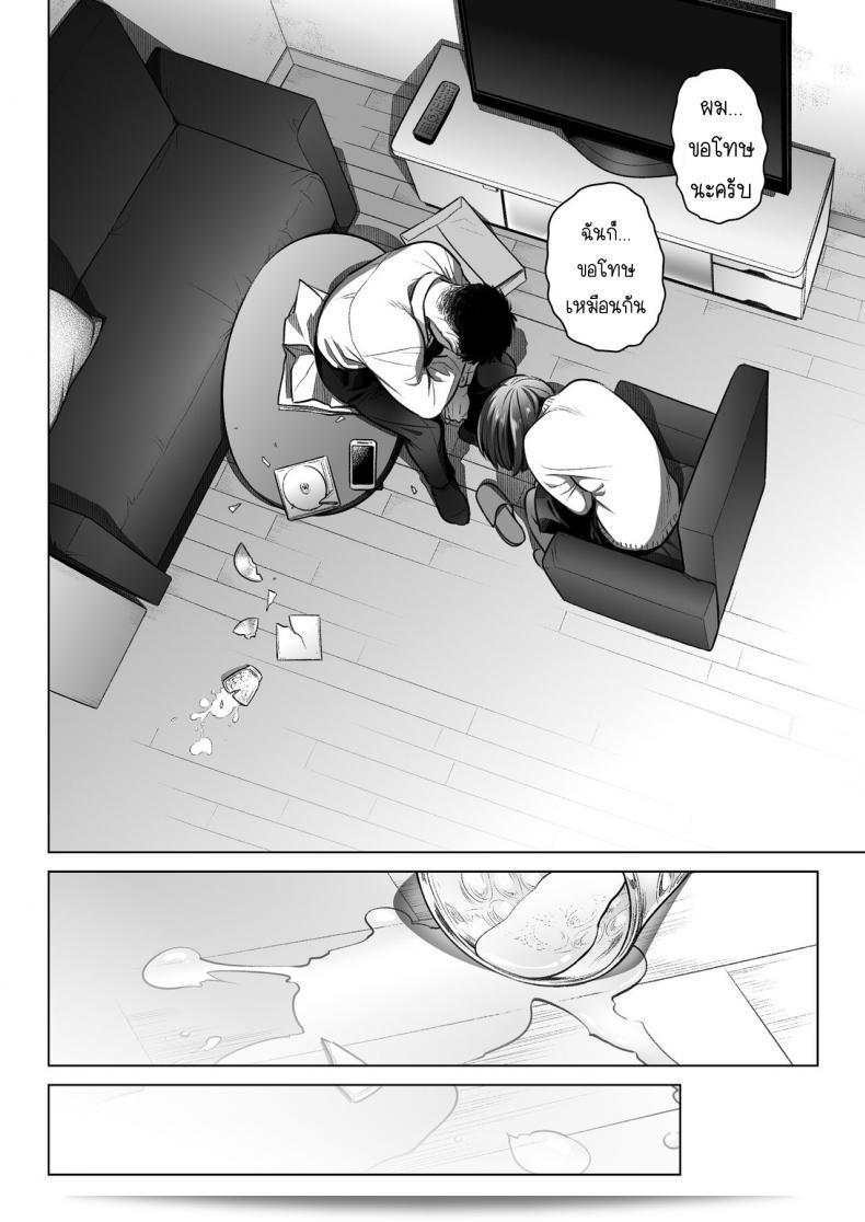 อากิโกะ คุราตะ ปรากฏตัวใน "Otaku Beam (Ootsuka Mahiro)" ภาค 3 โดย โอตสุกะ มาฮิโระ ในฐานะของตัวละครอย่างดี 117