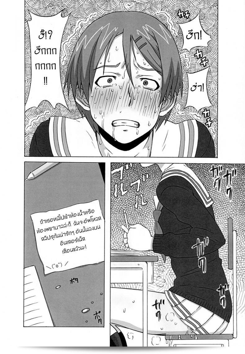 ไม่ดูแลเบส ก็ดีกว่าที่จะกลายเป็นทาสของริโกะแบบนี้ [BooBooKid (PIP)] Riko ผู้บังคับบังคับที่ได้ลองทำสิ่งอาจเป็นความอับอาอาให้ชายชาย 25