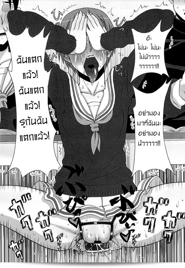 ไม่ดูแลเบส ก็ดีกว่าที่จะกลายเป็นทาสของริโกะแบบนี้ [BooBooKid (PIP)] Riko ผู้บังคับบังคับที่ได้ลองทำสิ่งอาจเป็นความอับอาอาให้ชายชาย 35