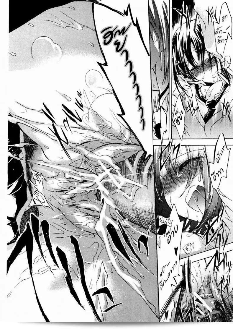 สาวคนหนึ่งเข้ารถบัสคันสุดท้าย ใน "Koi No Hana 5 - Saishu Basu no Nochi Onna" โดย [James Hotate, Kogure Mariko] 35