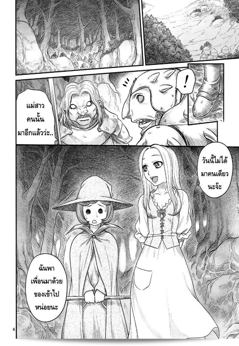 นักรบคลั่ง - เกราะแห่งความคลุ้มคลั่ง BERSERK- Kuru Kuru Sonia 3 ที่คุณกำลังพูดถึงนั้นเป็นเรื่องสนุกสุดประทับใจและน่าตื่นเต้นที่จะไม่ลืม! 5