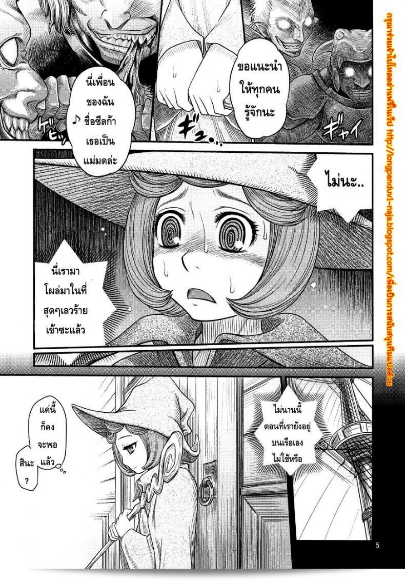 นักรบคลั่ง - เกราะแห่งความคลุ้มคลั่ง BERSERK- Kuru Kuru Sonia 3 ที่คุณกำลังพูดถึงนั้นเป็นเรื่องสนุกสุดประทับใจและน่าตื่นเต้นที่จะไม่ลืม! 7