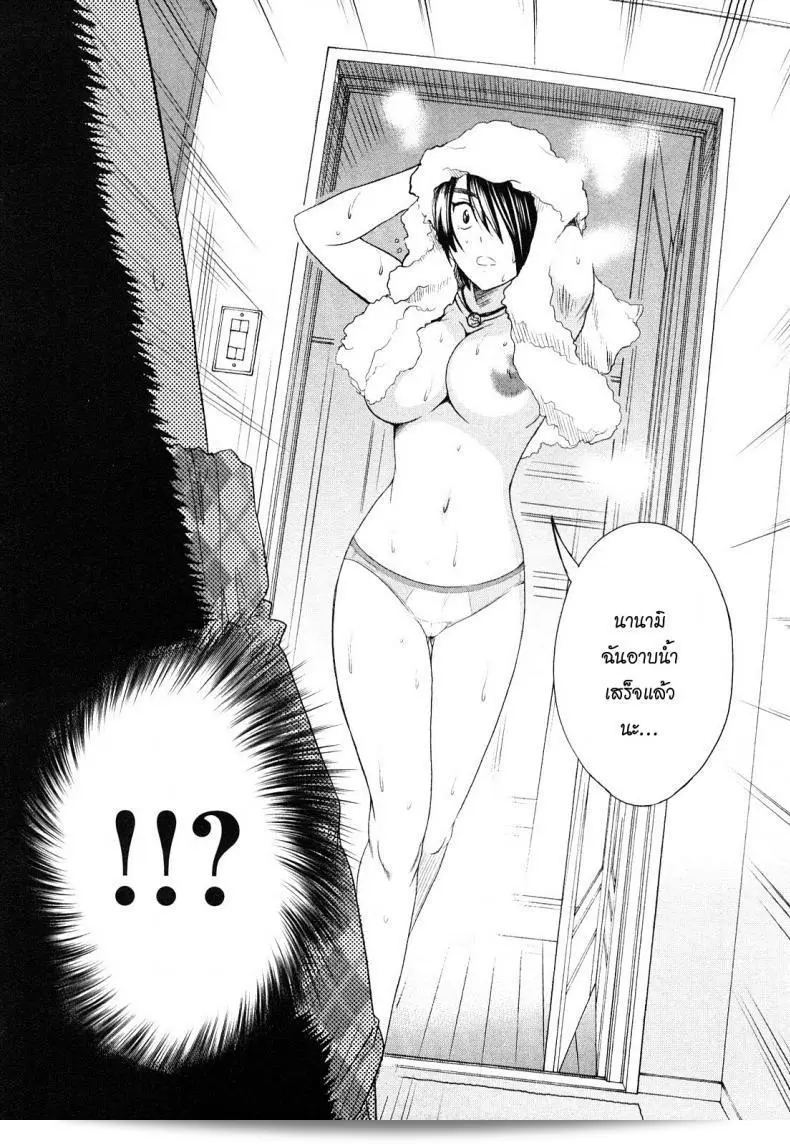 อาจารย์ช่วยอึ๋ม กำลังเรียน Mouhitsu Hallucination ภาค 2 อยู่ครับ/ค่ะ 33