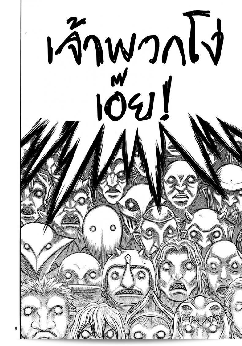 นักรบคลั่ง - เกราะแห่งความคลุ้มคลั่ง BERSERK- Kuru Kuru Sonia 3 ที่คุณกำลังพูดถึงนั้นเป็นเรื่องสนุกสุดประทับใจและน่าตื่นเต้นที่จะไม่ลืม! 13