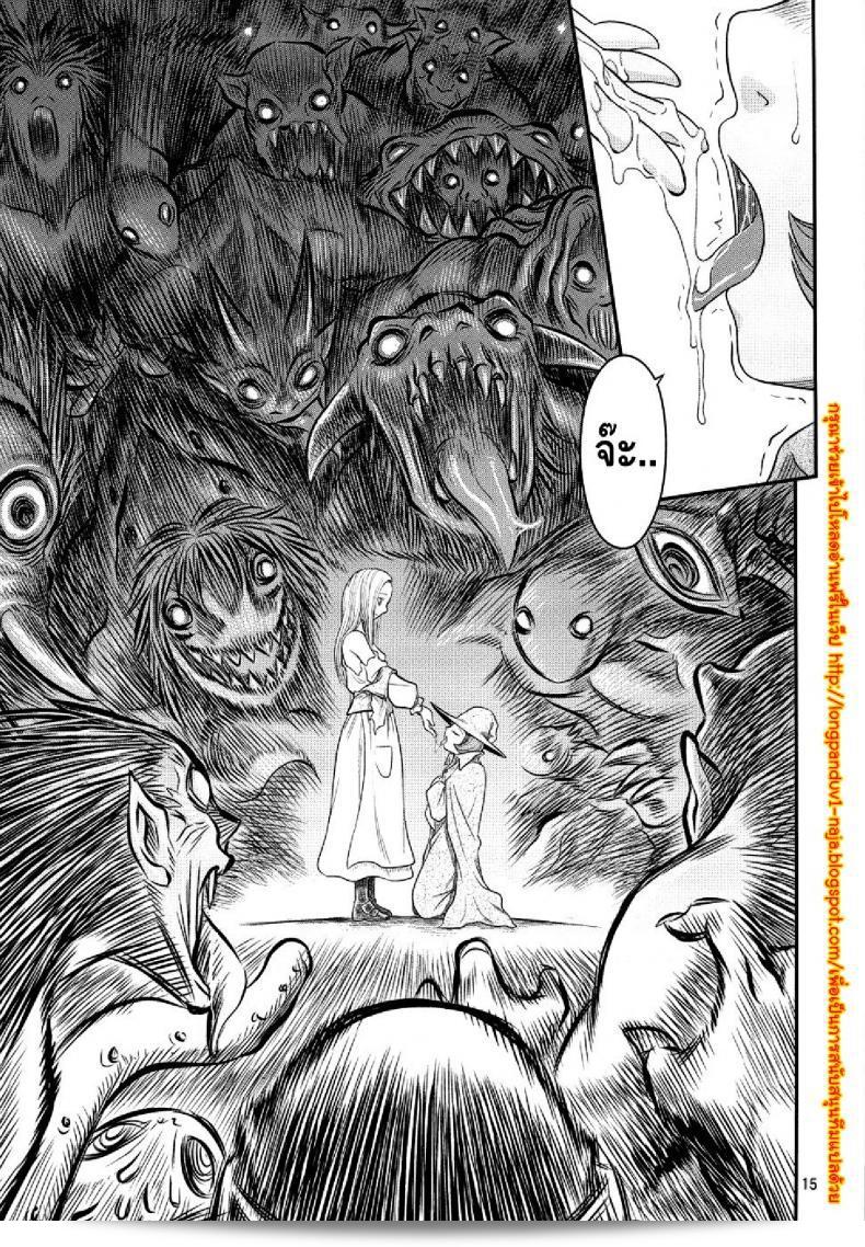นักรบคลั่ง - เกราะแห่งความคลุ้มคลั่ง BERSERK- Kuru Kuru Sonia 3 ที่คุณกำลังพูดถึงนั้นเป็นเรื่องสนุกสุดประทับใจและน่าตื่นเต้นที่จะไม่ลืม! 27