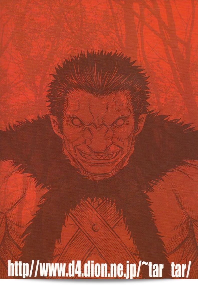 นักรบคลั่ง - เกราะแห่งความคลุ้มคลั่ง BERSERK- Kuru Kuru Sonia 3 ที่คุณกำลังพูดถึงนั้นเป็นเรื่องสนุกสุดประทับใจและน่าตื่นเต้นที่จะไม่ลืม! 59