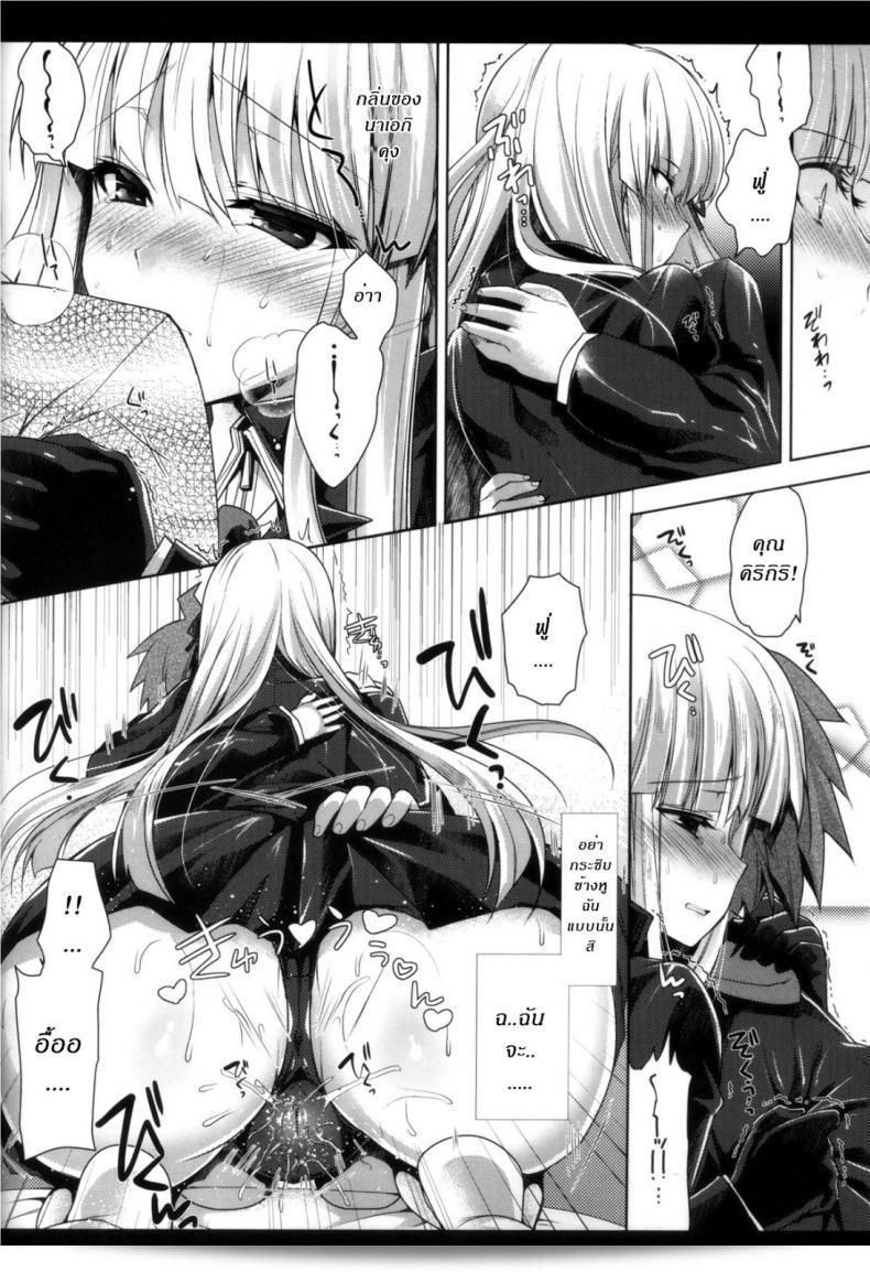 นาเอกิ และ คิริกิริ มีความสัมพันธ์ที่เต็มไปด้วยความรักและเรื่องเพศใน "Kirigiri-san, Sore wa Biyakudayo!!" (ดันกันรอนป้า) [Ninokoya (Ninoko)] (C84) 21