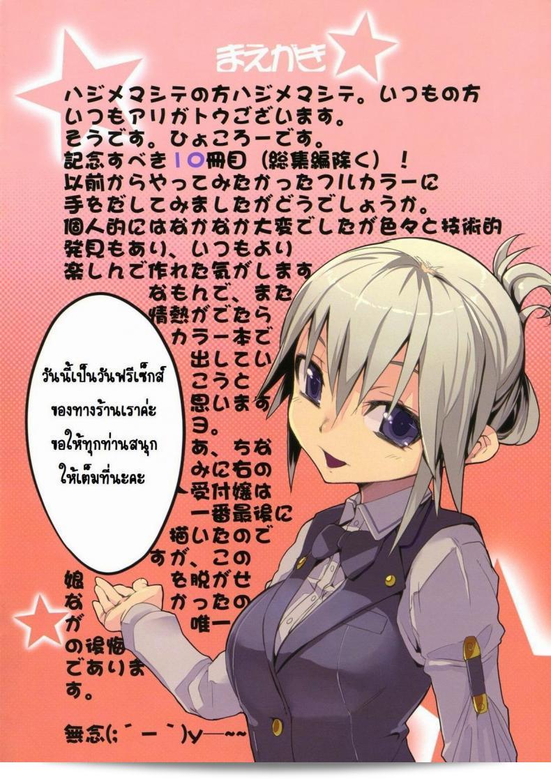 Hyocorou's Dream Color (Decensored) is available for free today. 33