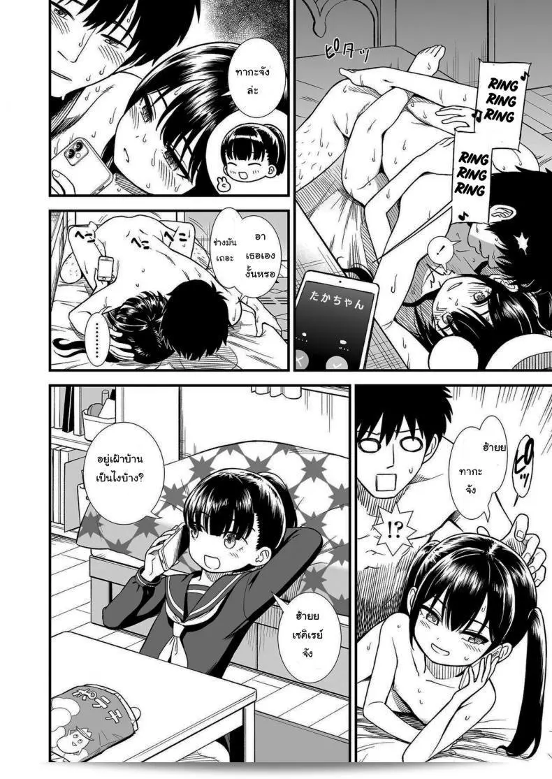 คืนนี้เซคิเรย์จะอยู่บ้านคนเดียวนะ ดู [Sabaku] Imouto no Tomodachi Homecoming My Little Sister_s Friend Homecoming ภาค 2 กันเถอะ 23