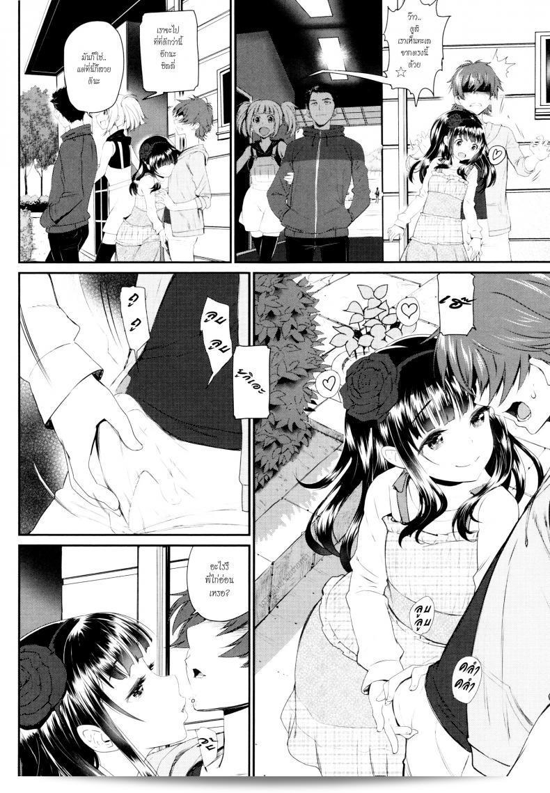 เที่ยวทริปพฤติกรรมนี้ชื่นชอบมาก ผมสนุกกับการเที่ยว "miyabi Kaikan Ryokou" และมีความพอใจที่สุด 11