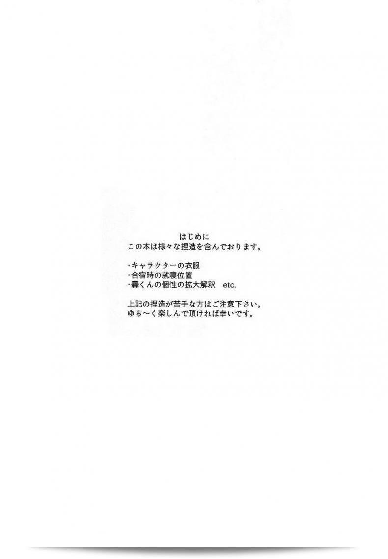 ความรักในยามค่ำคืนอันสั้นสุด [sakamei hamachi] Yoru wa Mijikashi Koiseyo Shounen (sakana kusai) 3