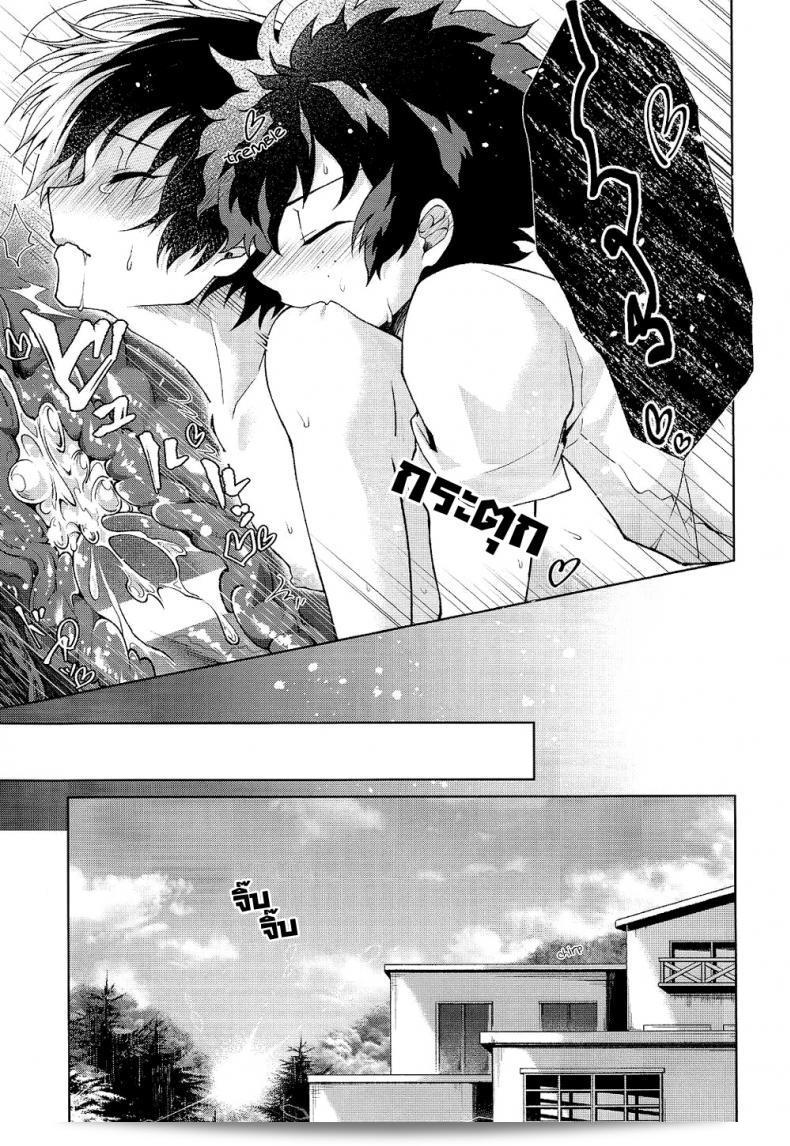 ความรักในยามค่ำคืนอันสั้นสุด [sakamei hamachi] Yoru wa Mijikashi Koiseyo Shounen (sakana kusai) 55