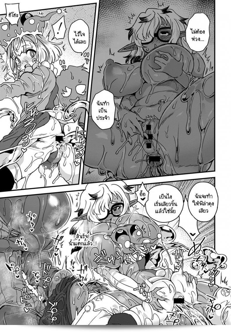 เรียกว่าเป็นความผิดหรือความดีของการเป็นหมวกตลกที่ดีมั้ยน้า [Etori] これはクラウンクラウンの性 25