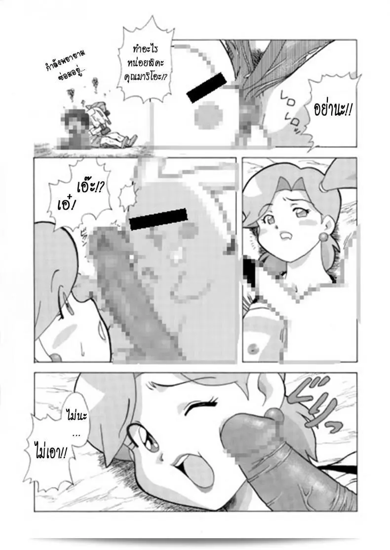ช็อตเลย! แน่ใจว่าดี Kigyou Naui! (ผู้กระทำใน Hare Tokidoki Buta [Tokyo Pig], Pokémon) 7