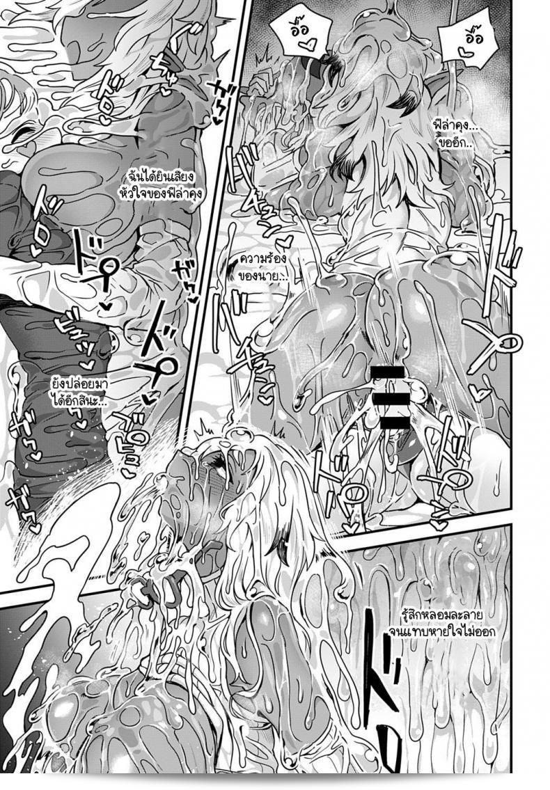 เรียกว่าเป็นความผิดหรือความดีของการเป็นหมวกตลกที่ดีมั้ยน้า [Etori] これはクラウンクラウンの性 33