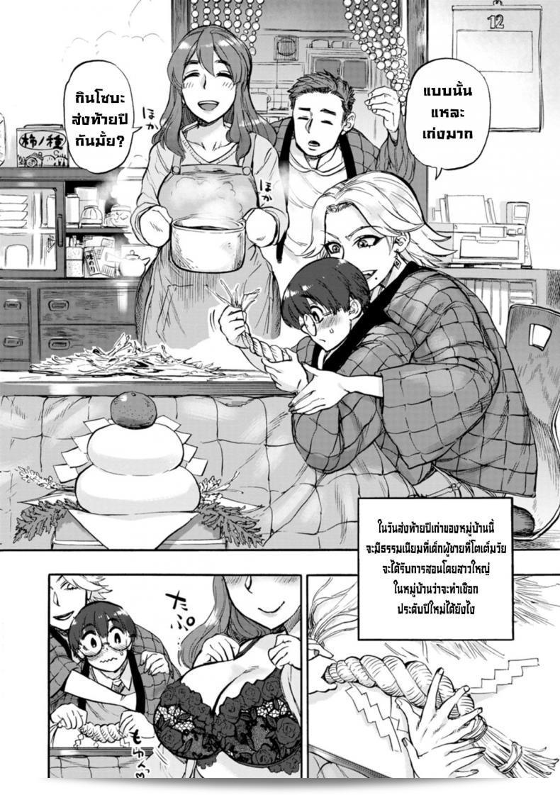 หนังเรื่อง [Ameyama Denshin] Nawa Nai Yoru 1 หรือ "คืนที่ไม่ได้ผูกเชือก (อยากสัมผัสเธอ)" เป็นภาคแรกของภาพยนตร์ซีรีส์น่าติดตาม "Anata ni Furetakute" ค่ะ 3